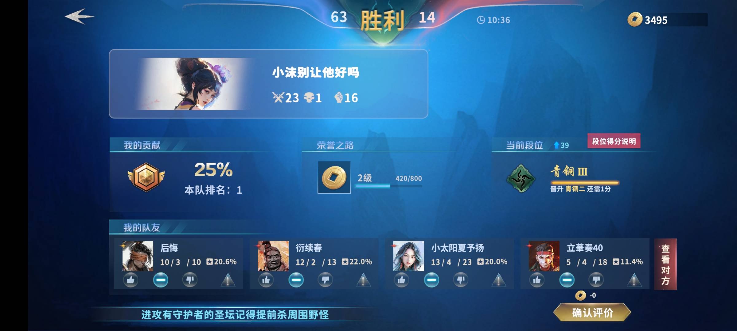 真踏马一群CS，守又不会守攻又不会攻

25 / 作者:蚍蜉撼猪 / 