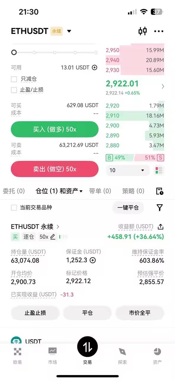 明天打麻将资金有了

78 / 作者:97i / 