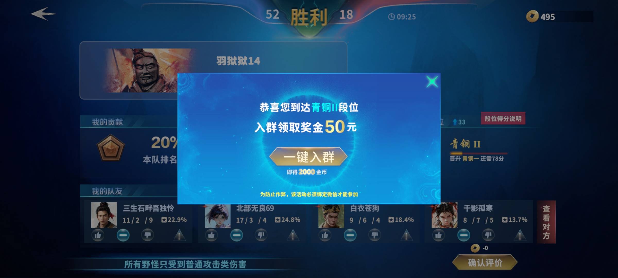 明天到账50毛

69 / 作者:云端. / 