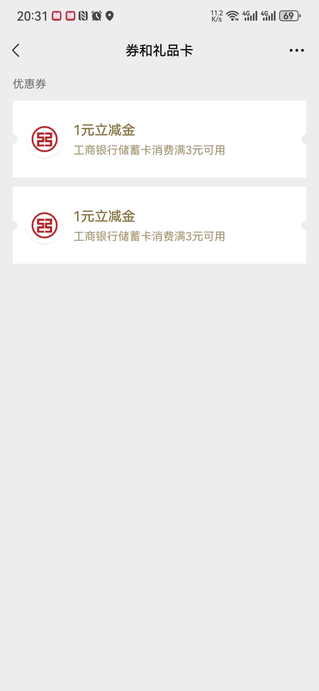 多号多操作直接扫码就可以 6 毛到手 码发不出来应该可以云



5 / 作者:大山里的贫困户 / 