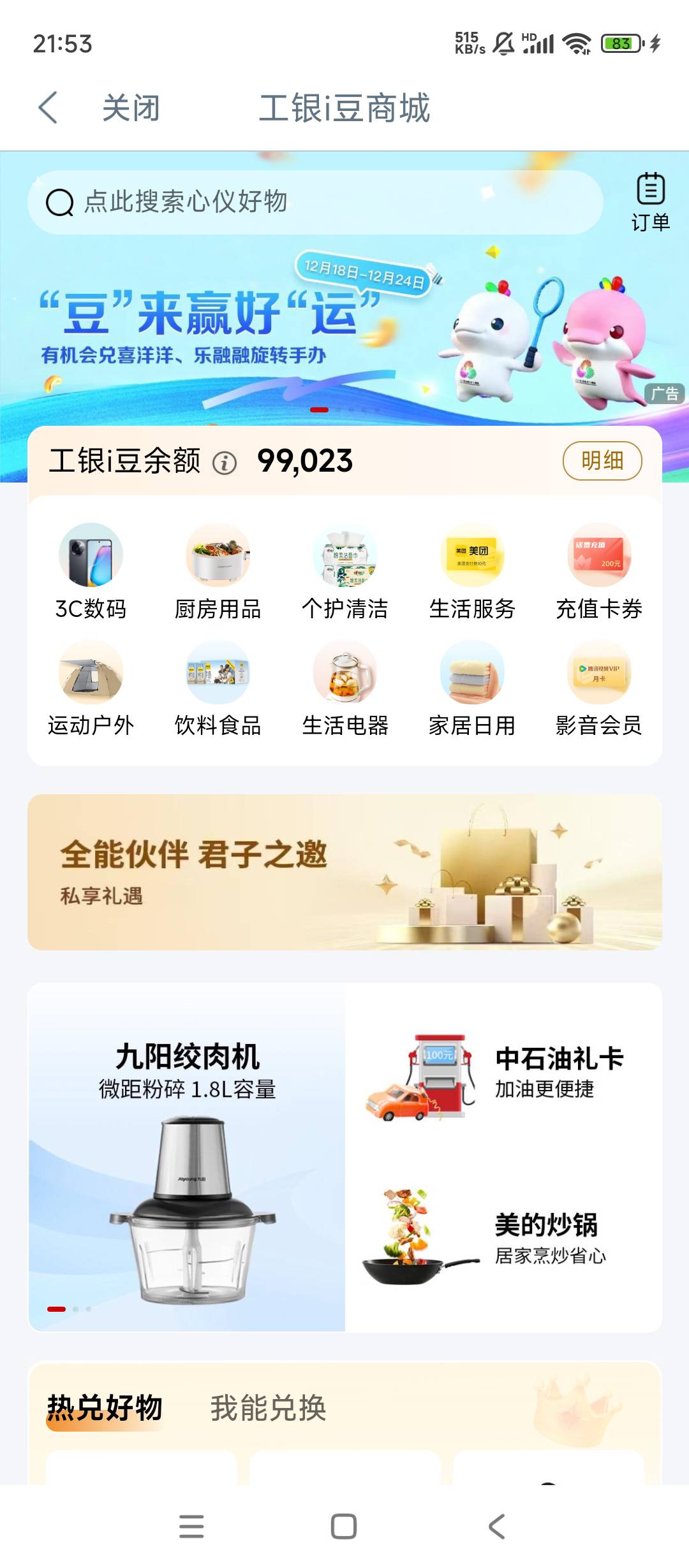 应该能搞个90元子吧

98 / 作者:余似水 / 