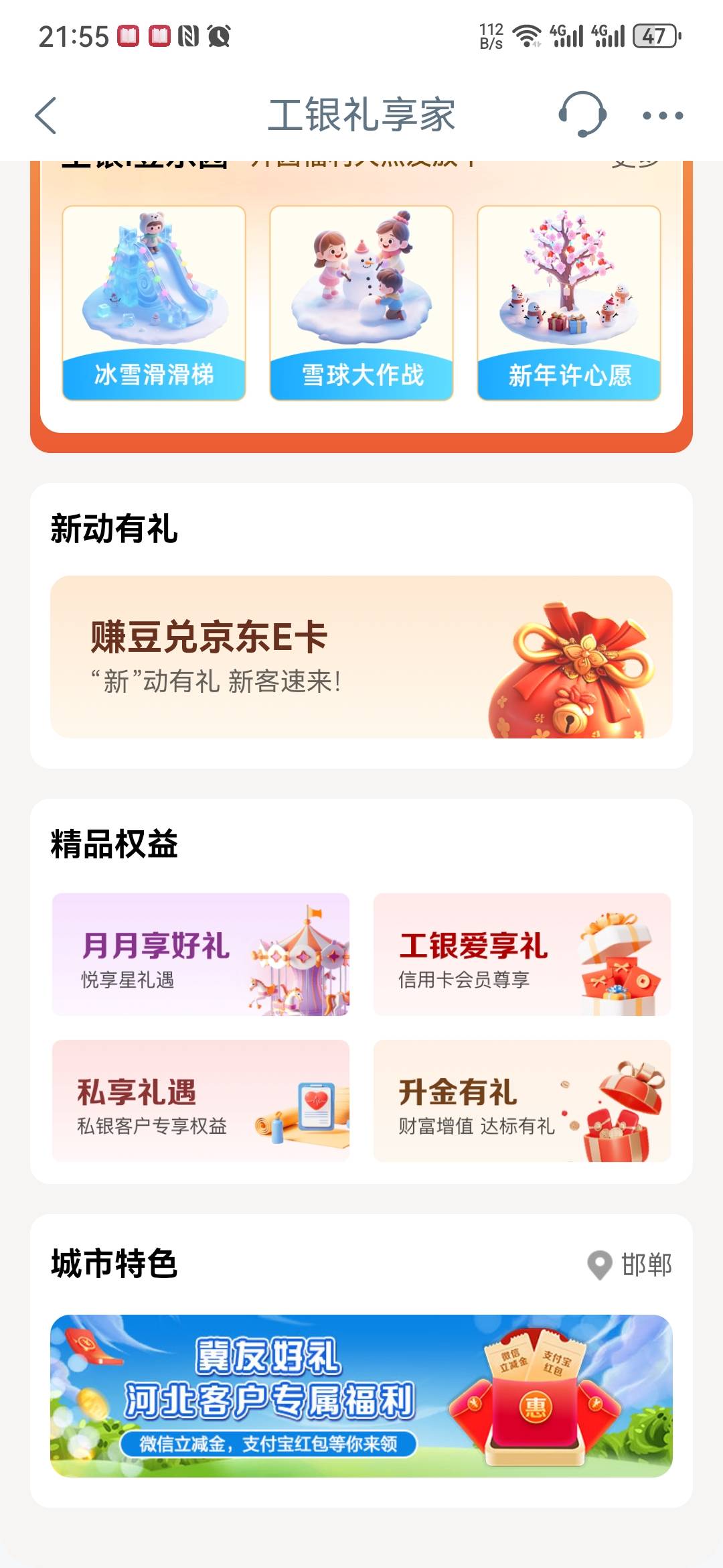 多号多操作直接扫码就可以 6 毛到手 码发不出来应该可以云



71 / 作者:大山里的贫困户 / 