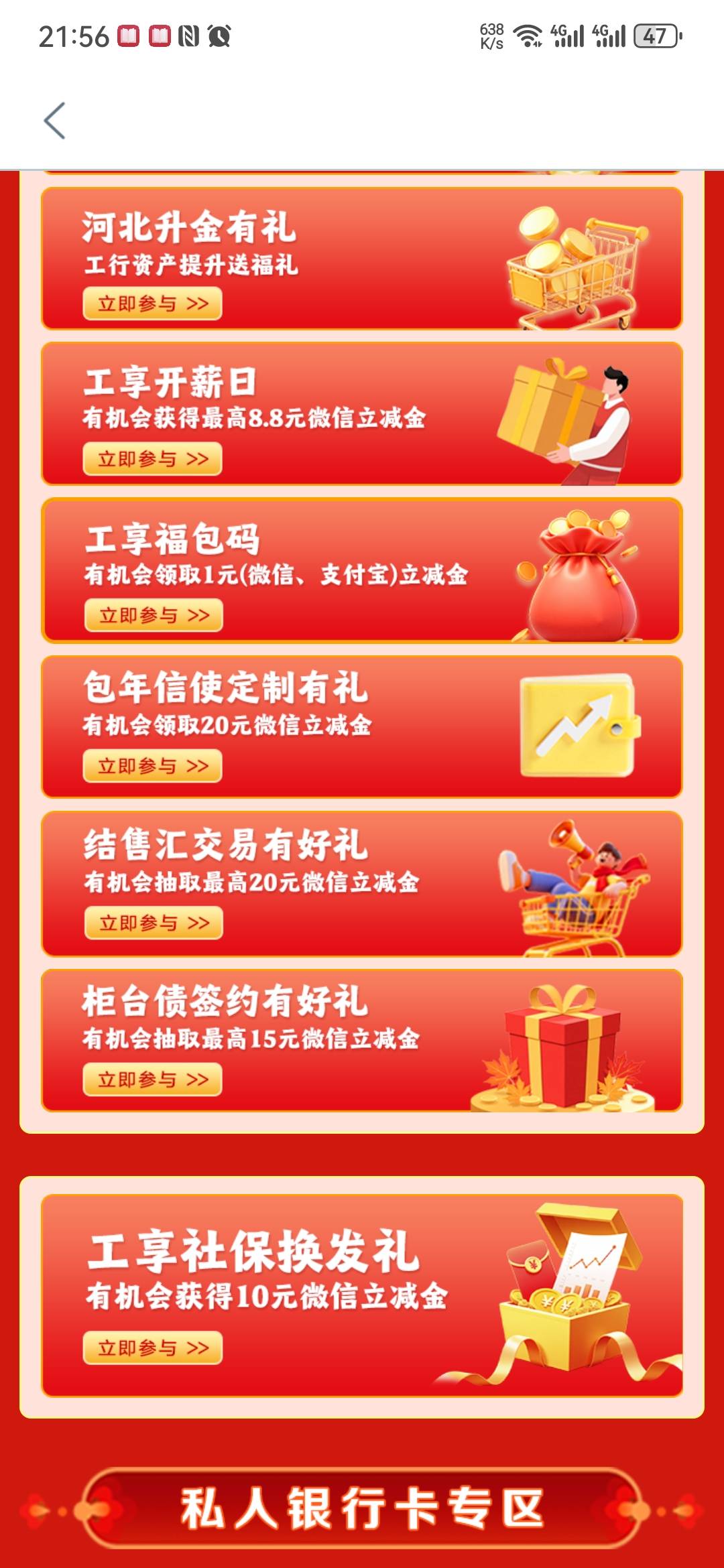 多号多操作直接扫码就可以 6 毛到手 码发不出来应该可以云



78 / 作者:大山里的贫困户 / 