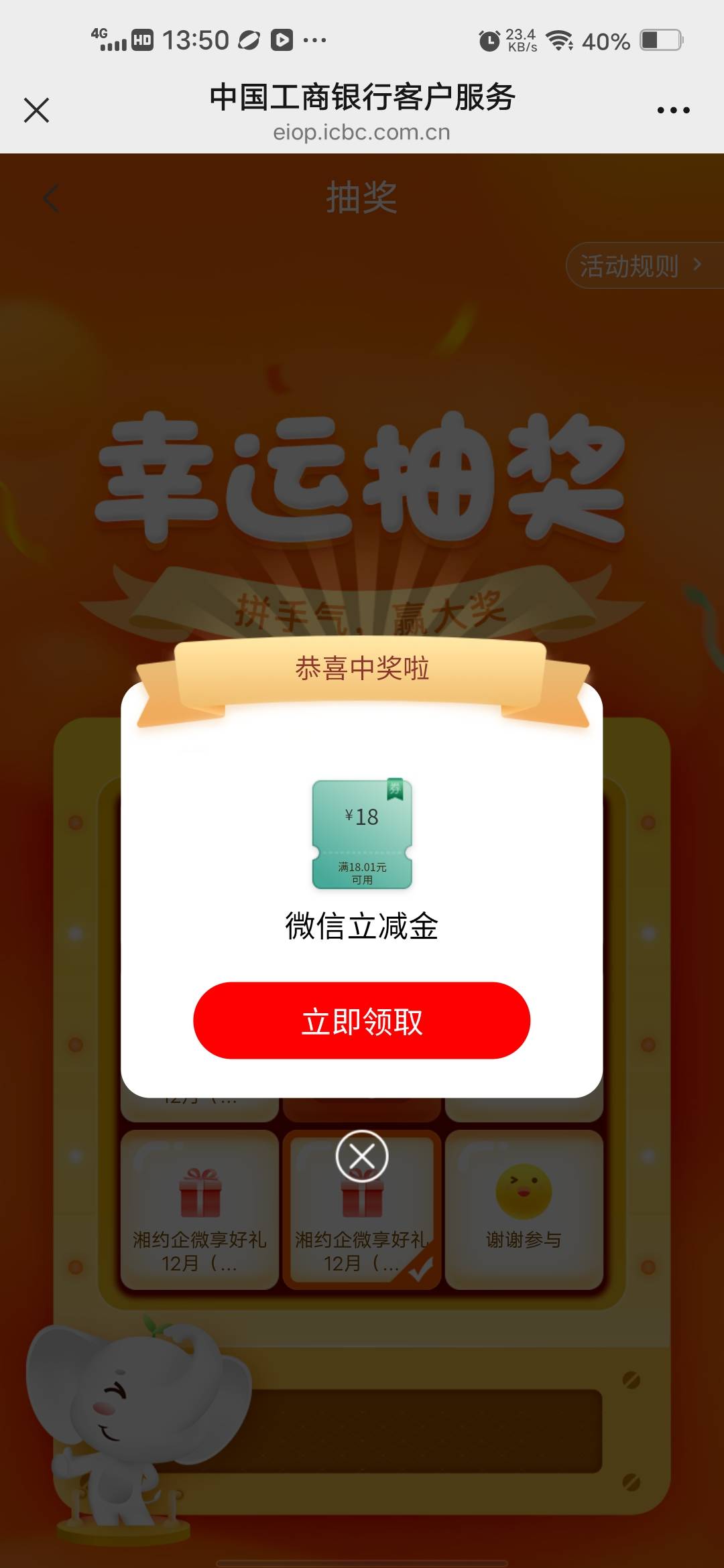 有一个保底2－12毛的活动不知道该不该发

18 / 作者:挂壁哥 / 