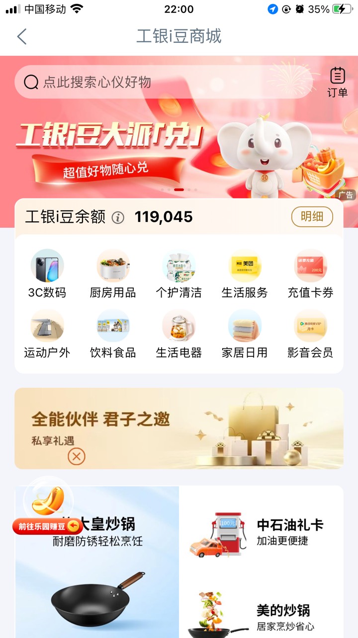 应该能搞个90元子吧

49 / 作者:顺丰头目 / 