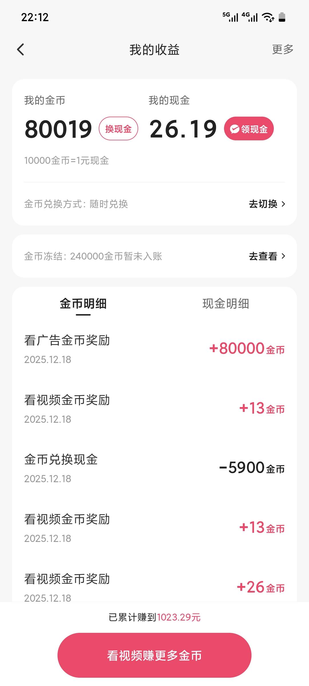 舒服，刚刚还愁着不够30，不就来了吗

61 / 作者:季伯长 / 