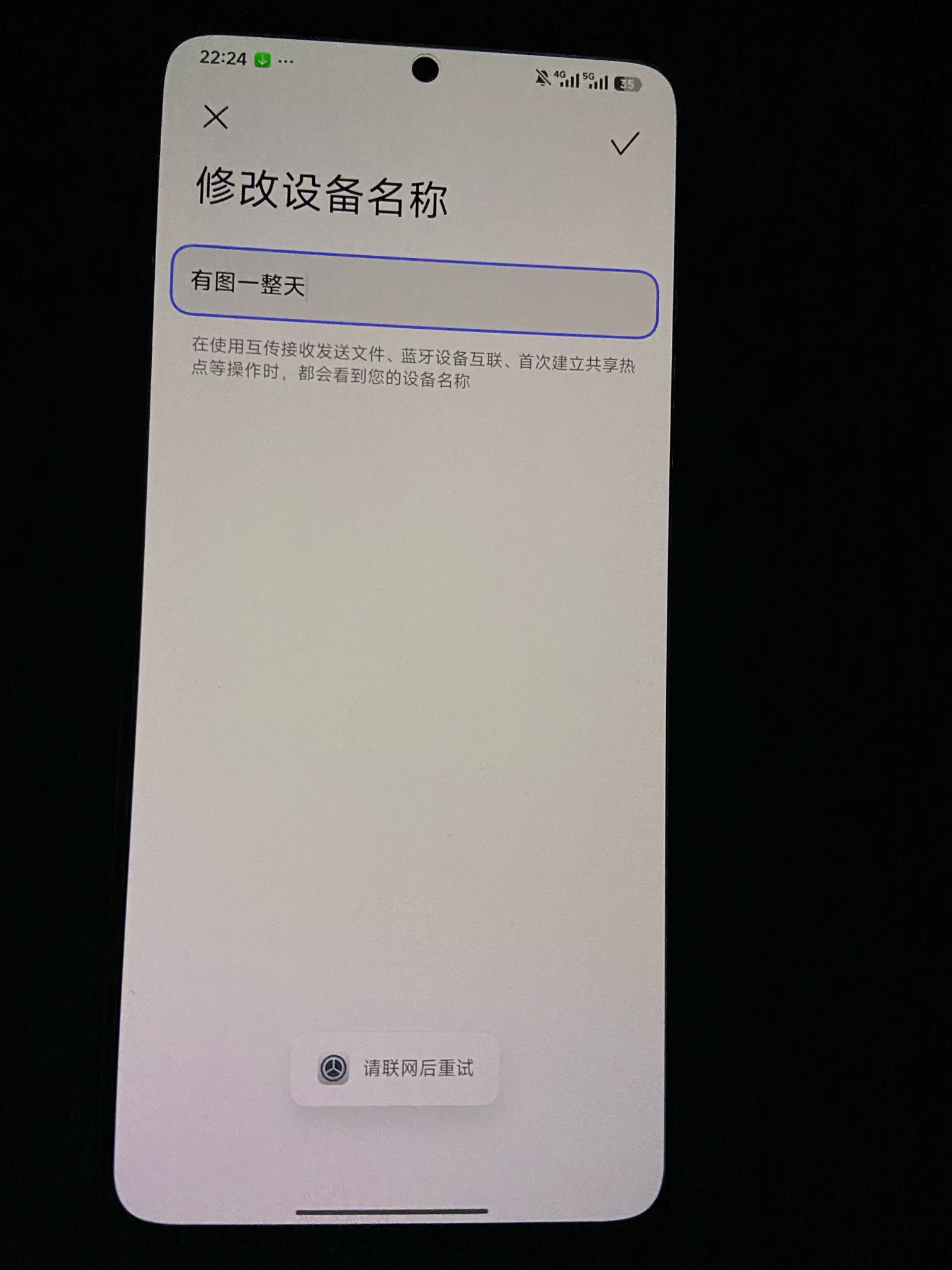 手机有没有被反诈监控，网传破解方法

27 / 作者:韩鹏飞113 / 