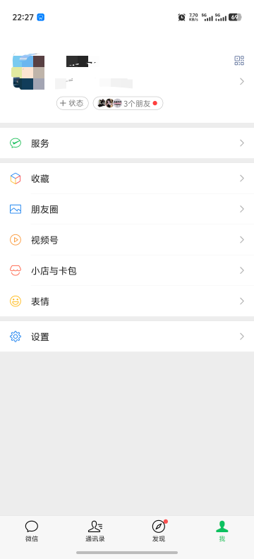 这是啥玩意怎么突然变成这样了

12 / 作者:卡农高富帅 / 