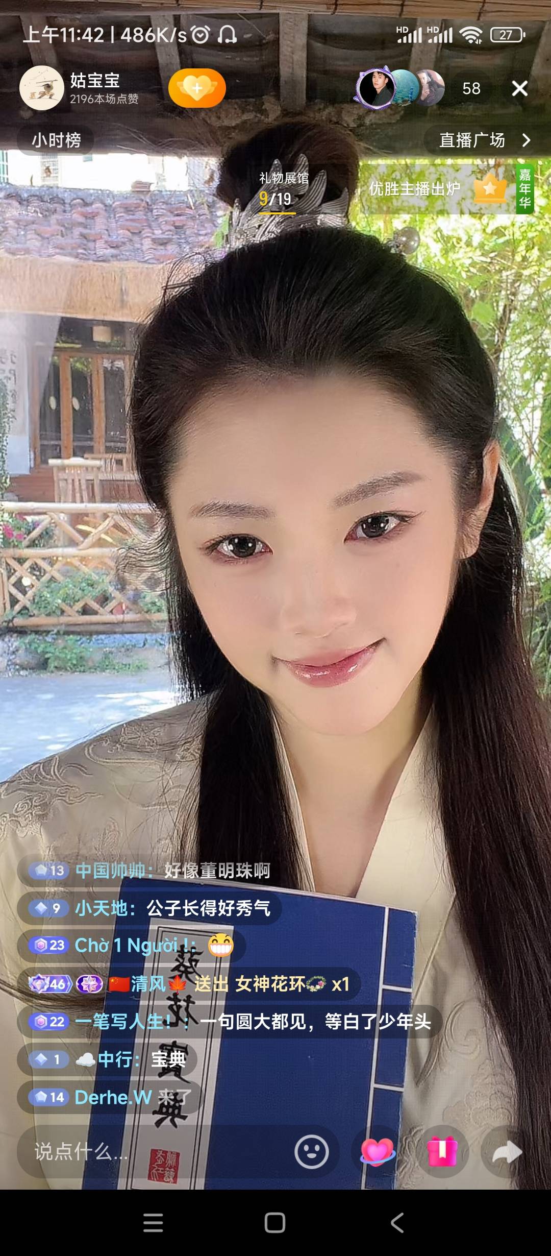 老哥们最近猪肉降价，多买点挂壁肉吃，我记得十年前要二十一斤，现在8块

42 / 作者:绝望的时候给我 / 