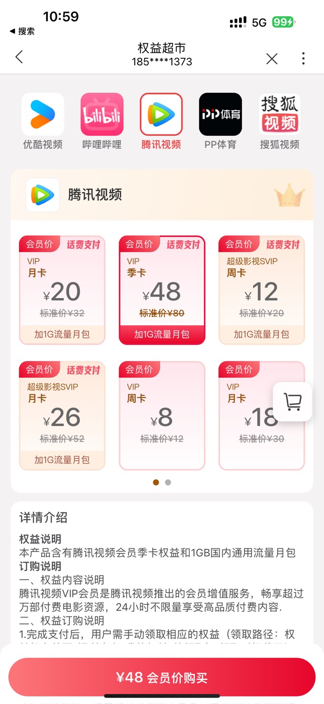 季卡这个可以平台接单吗

71 / 作者:太难了～— / 
