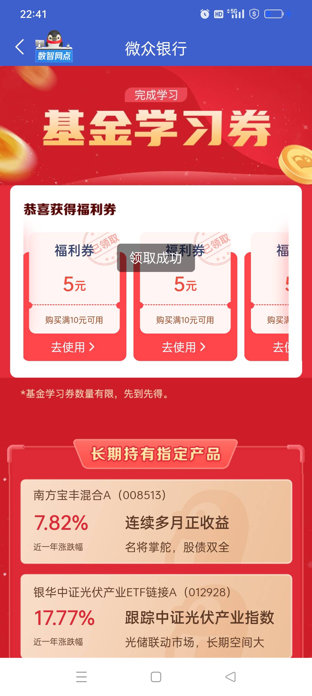 微众银行继续拿下45元kfc



18 / 作者:yz爱你 / 