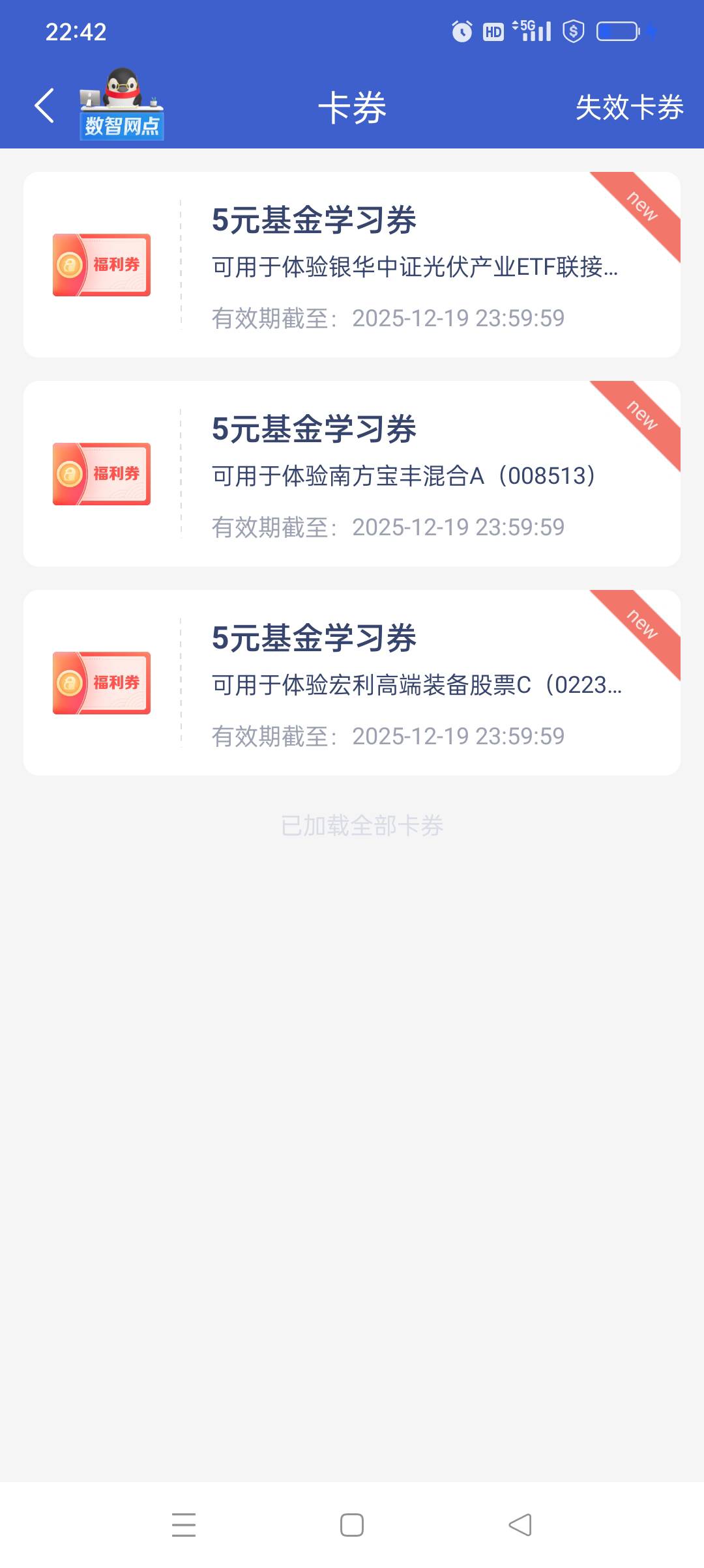 微众银行继续拿下45元kfc



99 / 作者:yz爱你 / 