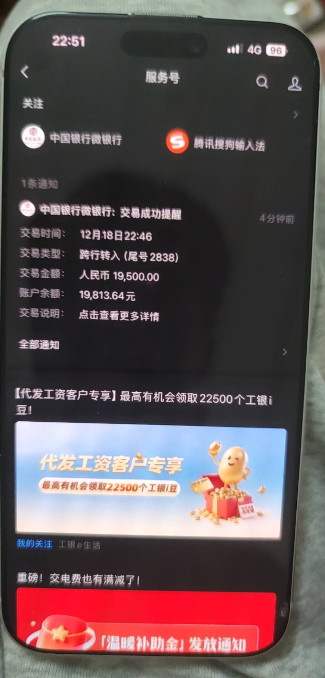 俩台果子到账了赚个百十块有钱做任务了

52 / 作者:木子辰 / 