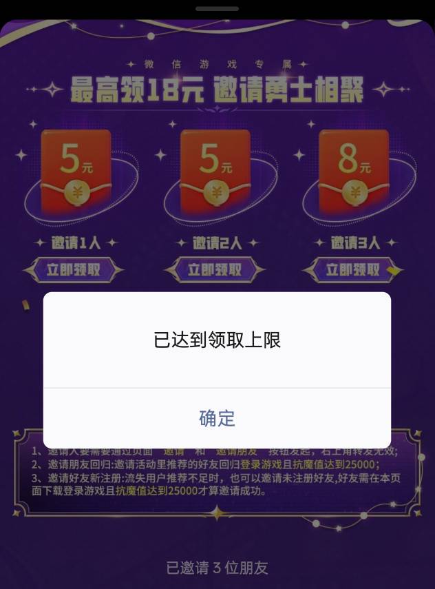 地下城邀请3人  8没了

92 / 作者:下课上课 / 