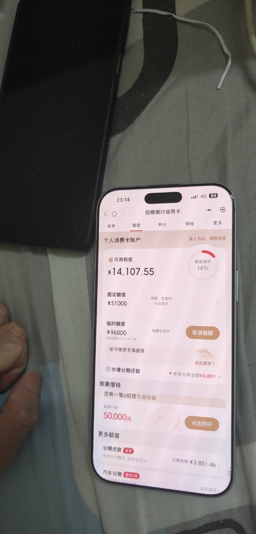 俩台果子到账了赚个百十块有钱做任务了

91 / 作者:木子辰 / 