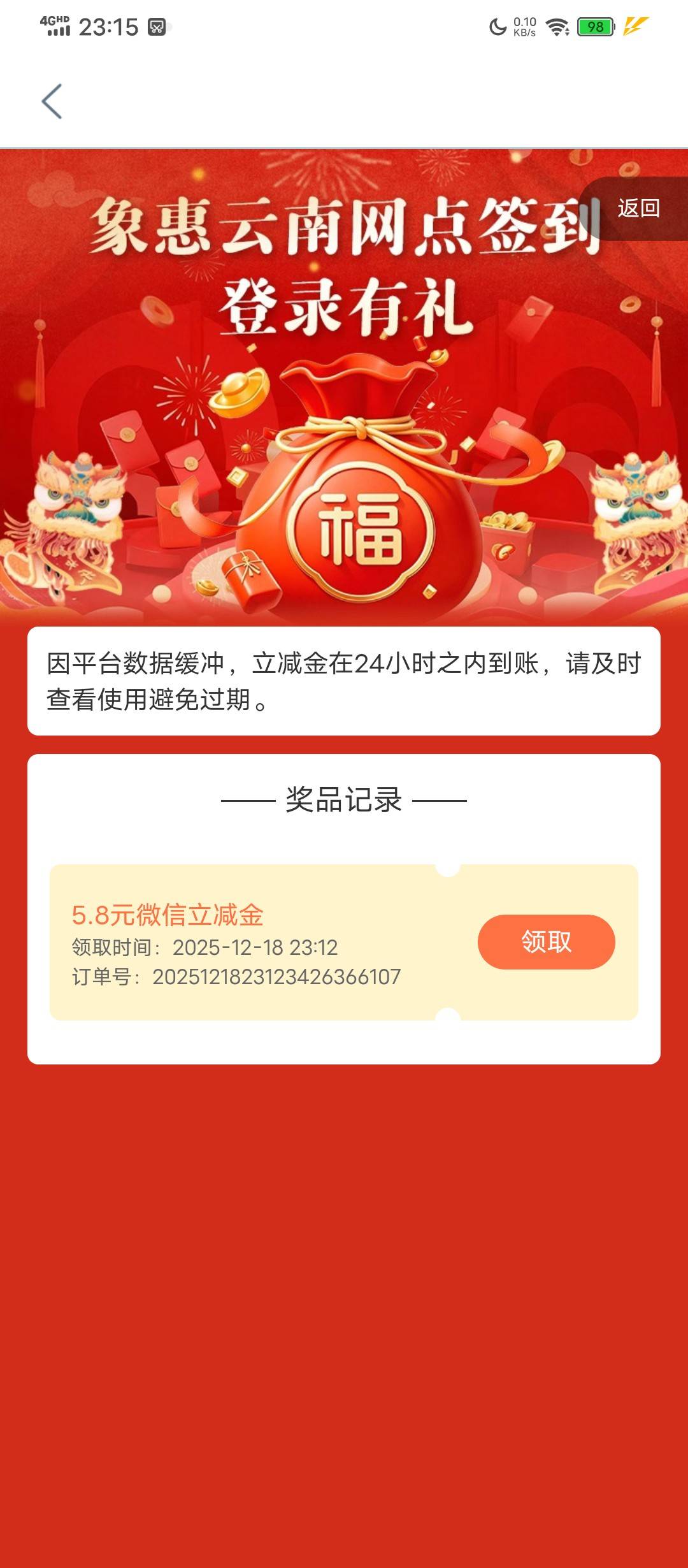 麻了又是低保，有云南卡的本地服务选不了的先把云南卡设置默认再app清楚缓存重新进就33 / 作者:塔尼亚75 / 