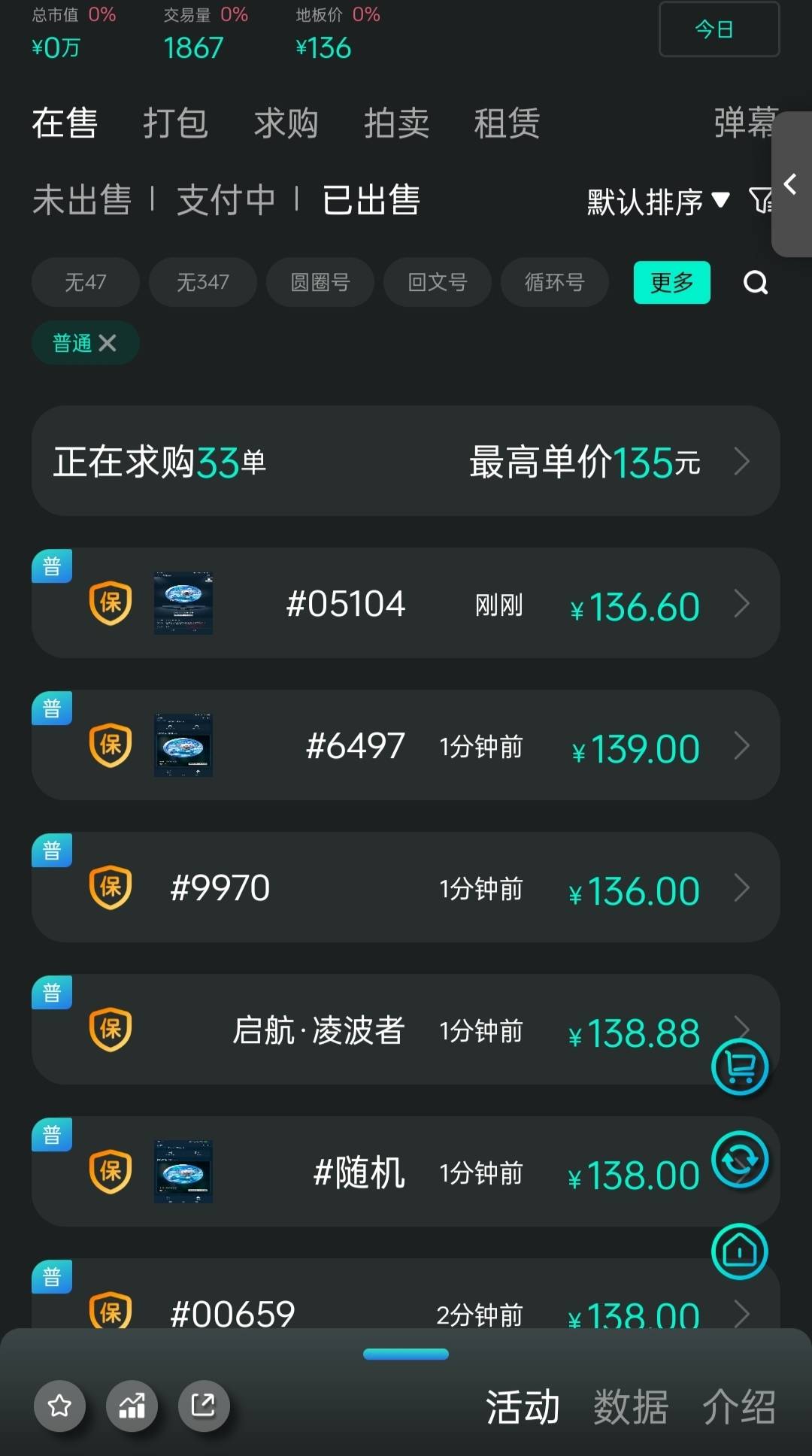 京东灵稀是真的狠啊，人均送的东西都拉这么狠，梦回2021啦，起飞



41 / 作者:是勤劳小蜜蜂呀 / 