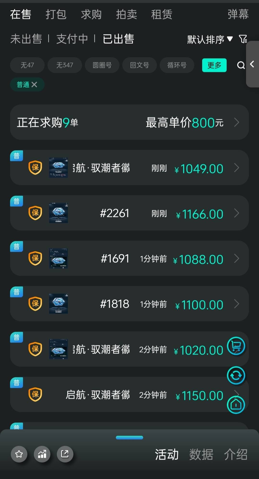 京东灵稀是真的狠啊，人均送的东西都拉这么狠，梦回2021啦，起飞



18 / 作者:是勤劳小蜜蜂呀 / 