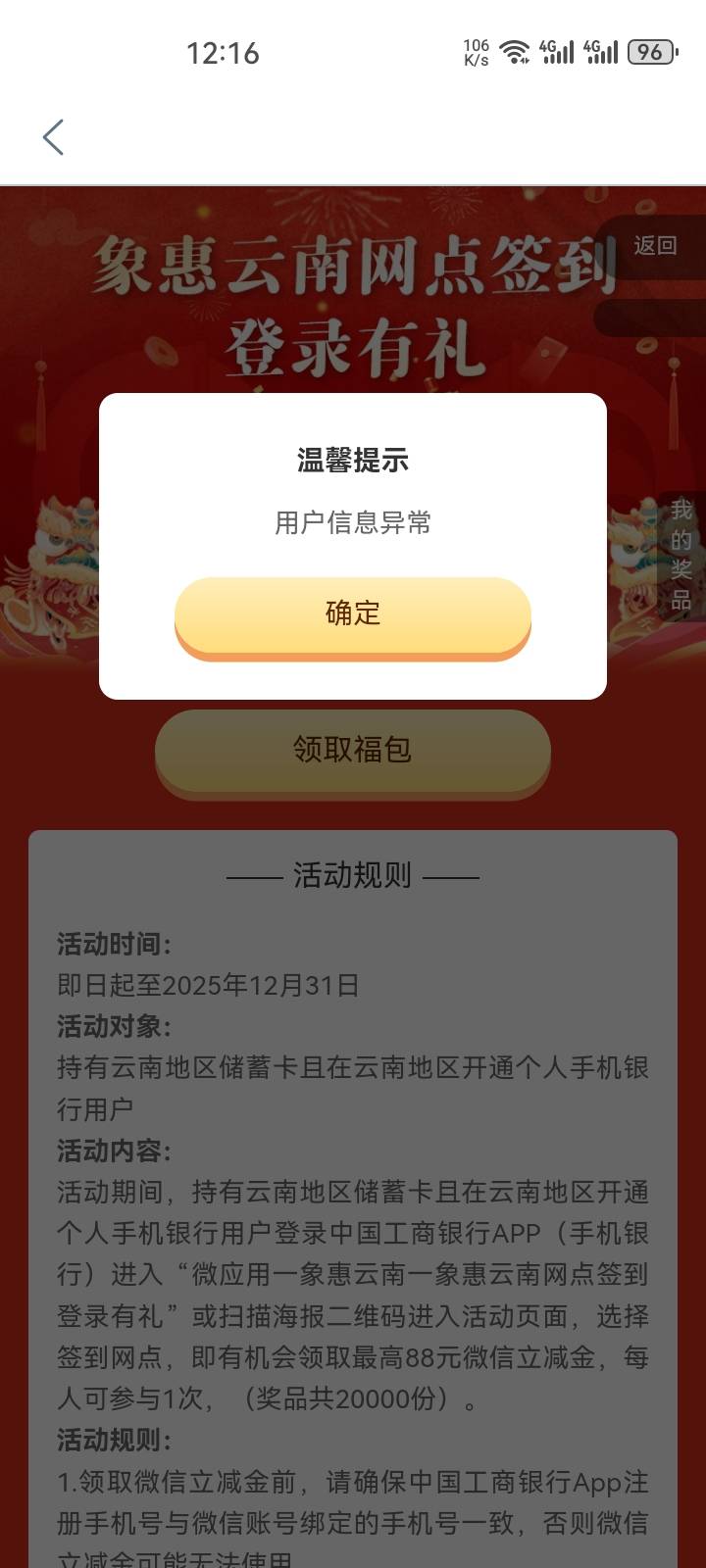 昆明电子二类，下面数币红包一分钱买东西




58 / 作者:哼无缘 / 