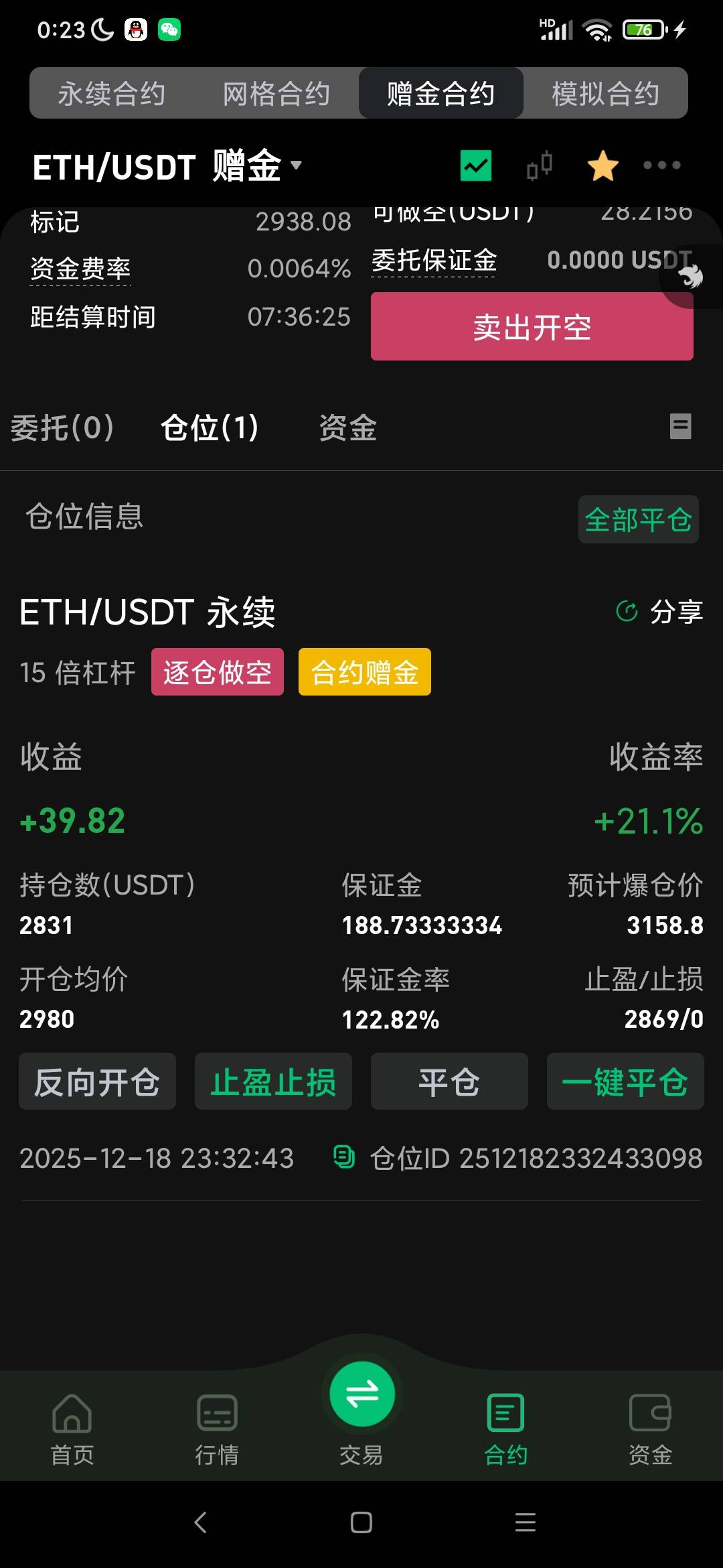 币王怎么说还会涨回去吗今晚。能不能睡醒吃肉

92 / 作者:情趣用品 / 