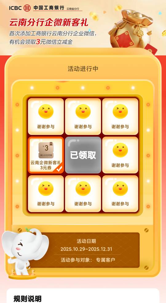 云南大妈企微可以领了

82 / 作者:我来送人头了 / 