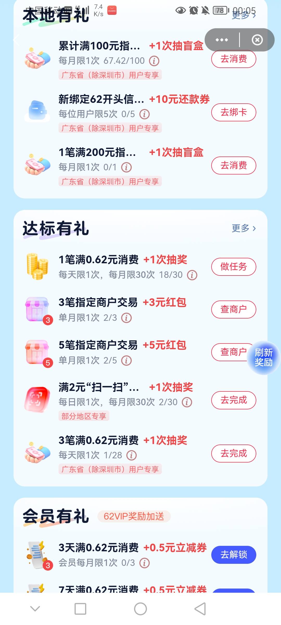 度小满主可以达标

90 / 作者:前尘往事258 / 