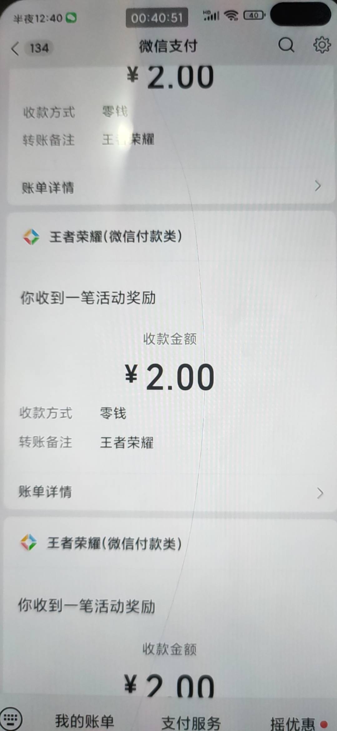 王者回归一豪8号，连接自己找，秒删

64 / 作者:一世风华11 / 