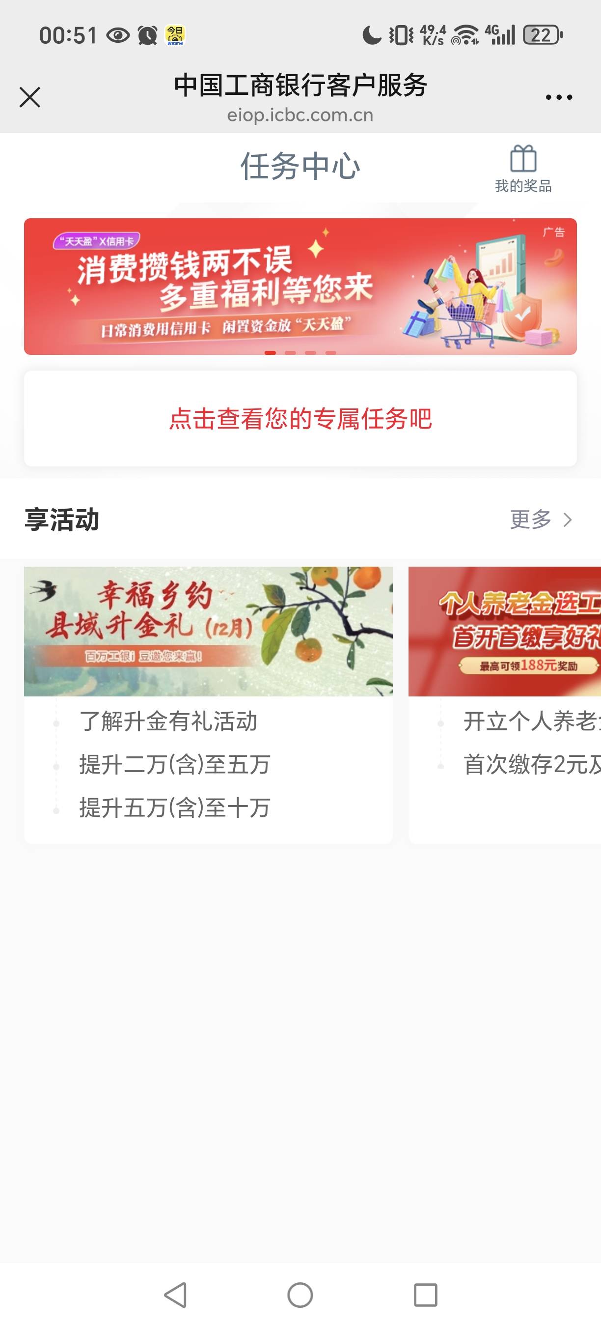 加了企业v怎么没抽奖？？？

69 / 作者:穷鬼. / 