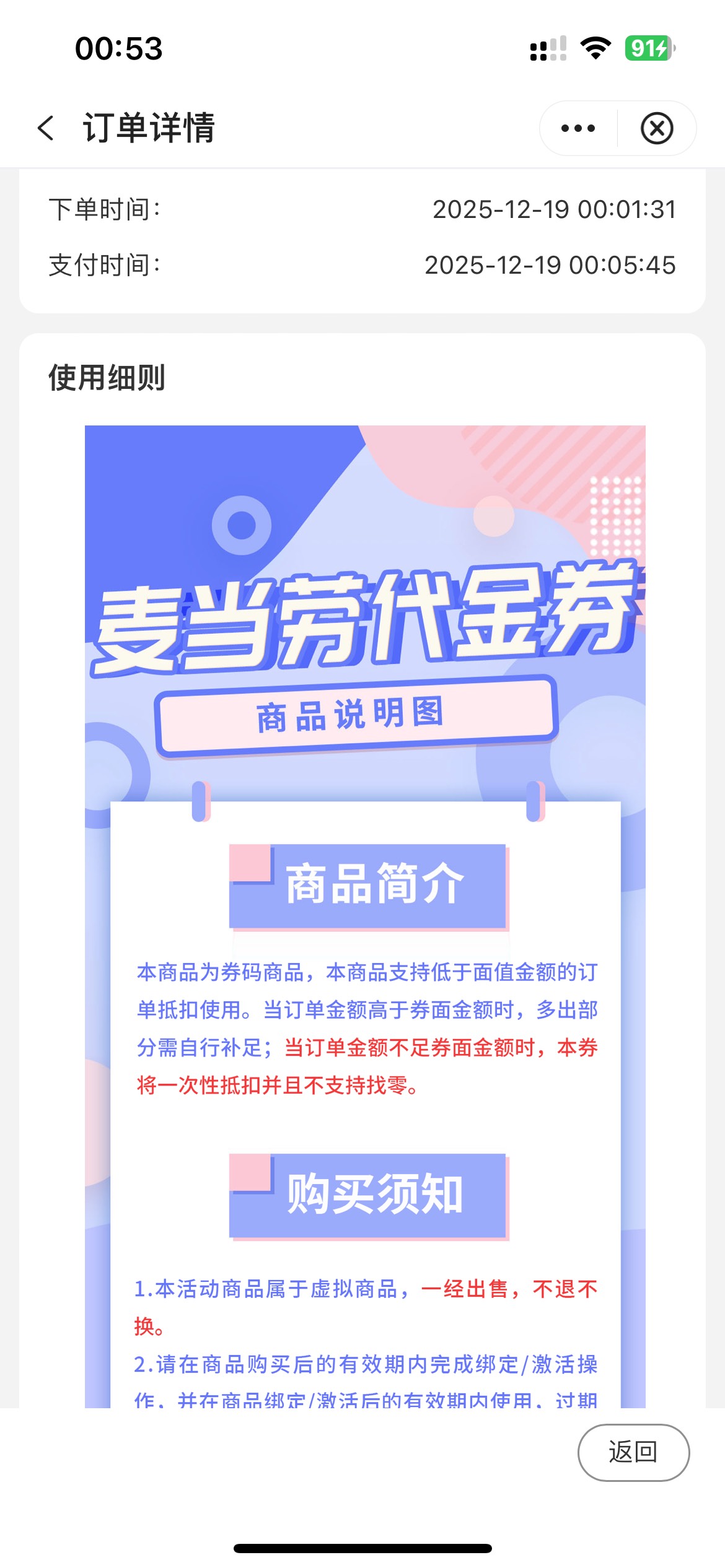 甘肃还有，开的三类买的

18 / 作者:素质低下 / 