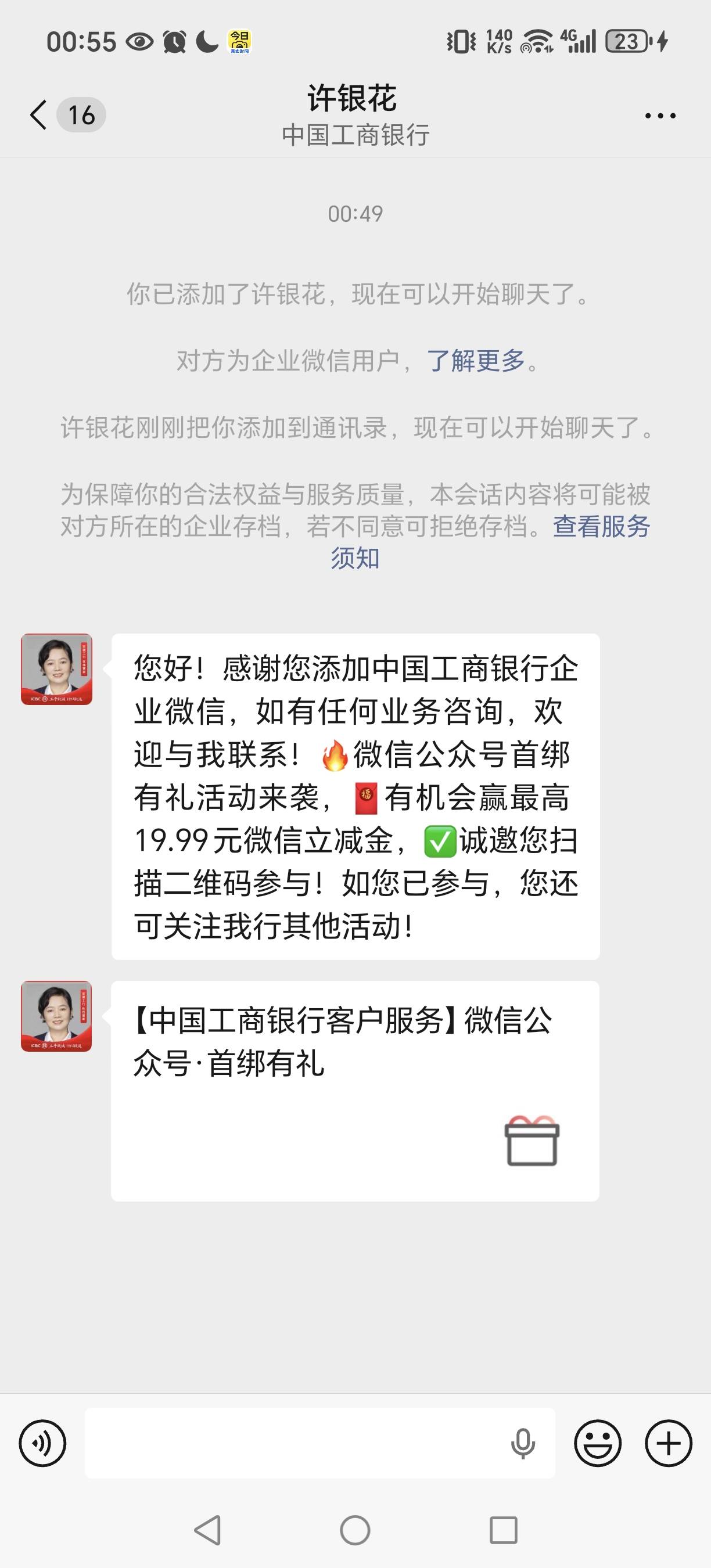 加了企业v怎么没抽奖？？？

39 / 作者:穷鬼. / 