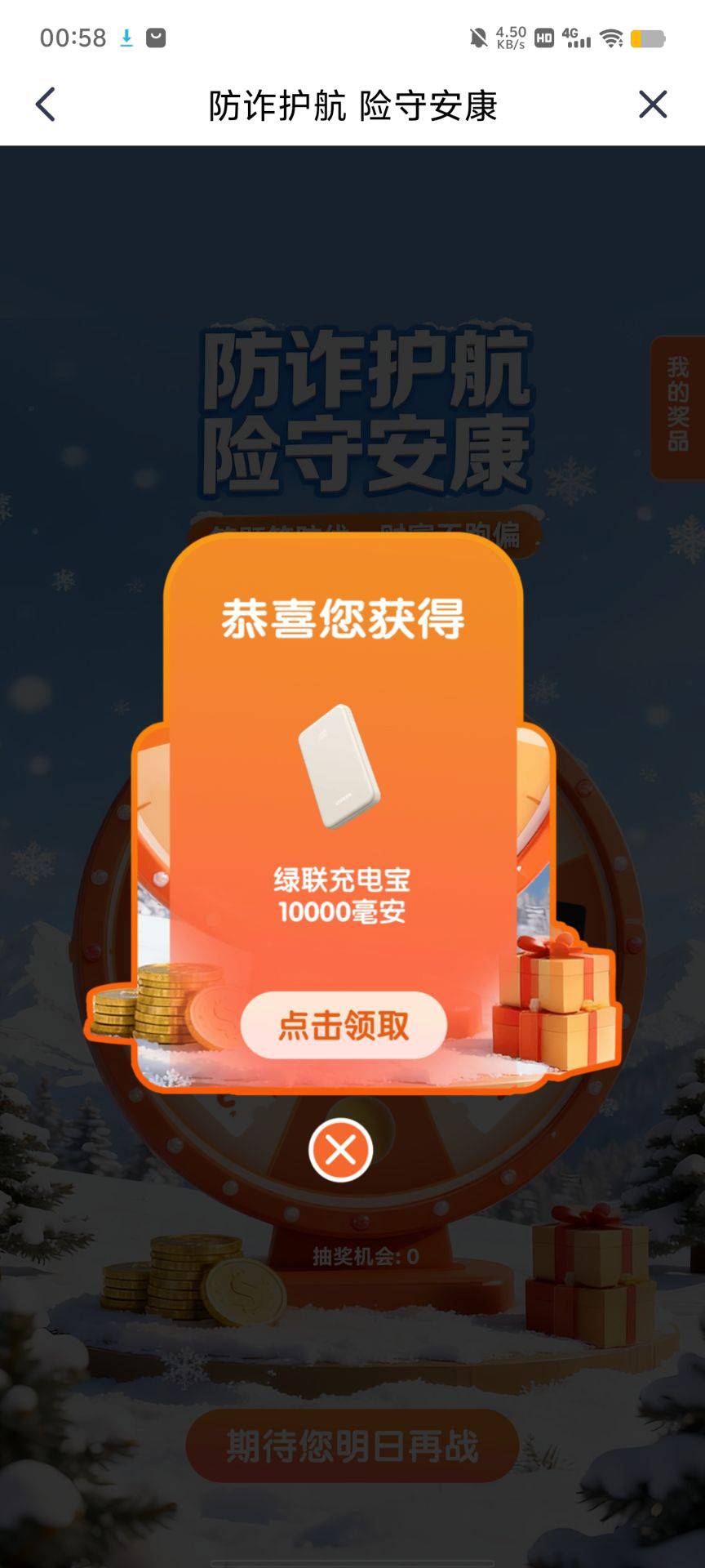 感谢报水

87 / 作者:绿油油挂壁小区 / 