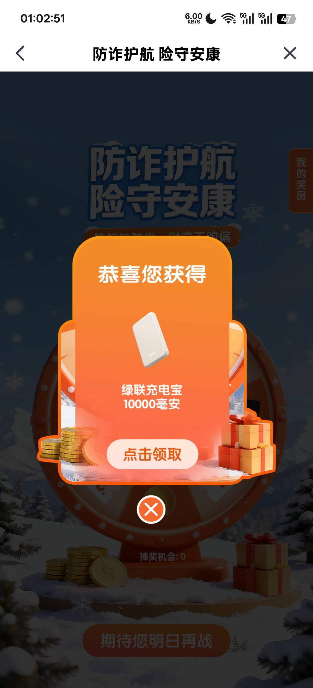 又人均充电宝

88 / 作者:澜沧 / 