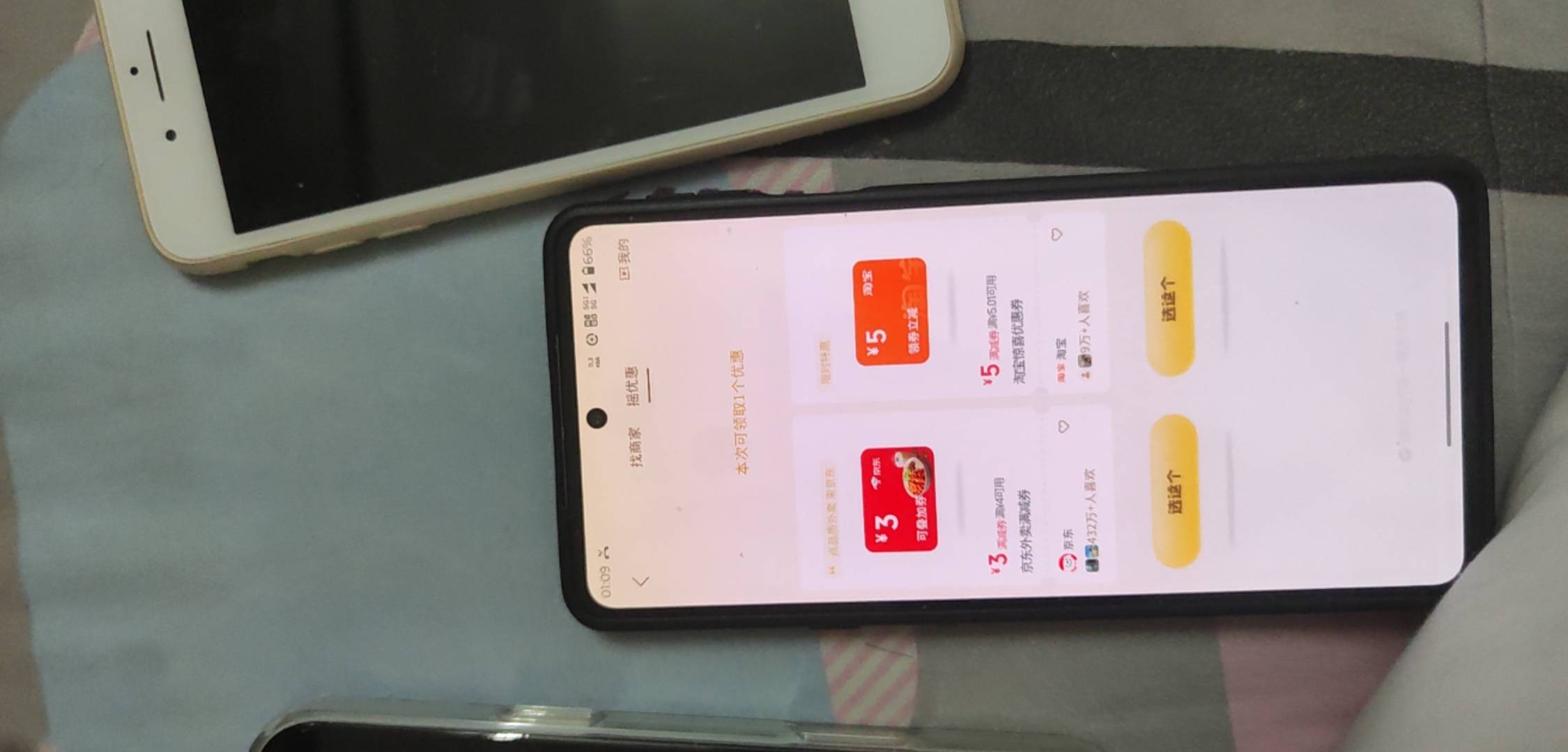 有信用卡赶紧去摇一摇  这个好像很容易中  摇三个中两个
都可以到卡包 多号摇起来

16 / 作者:木子辰 / 