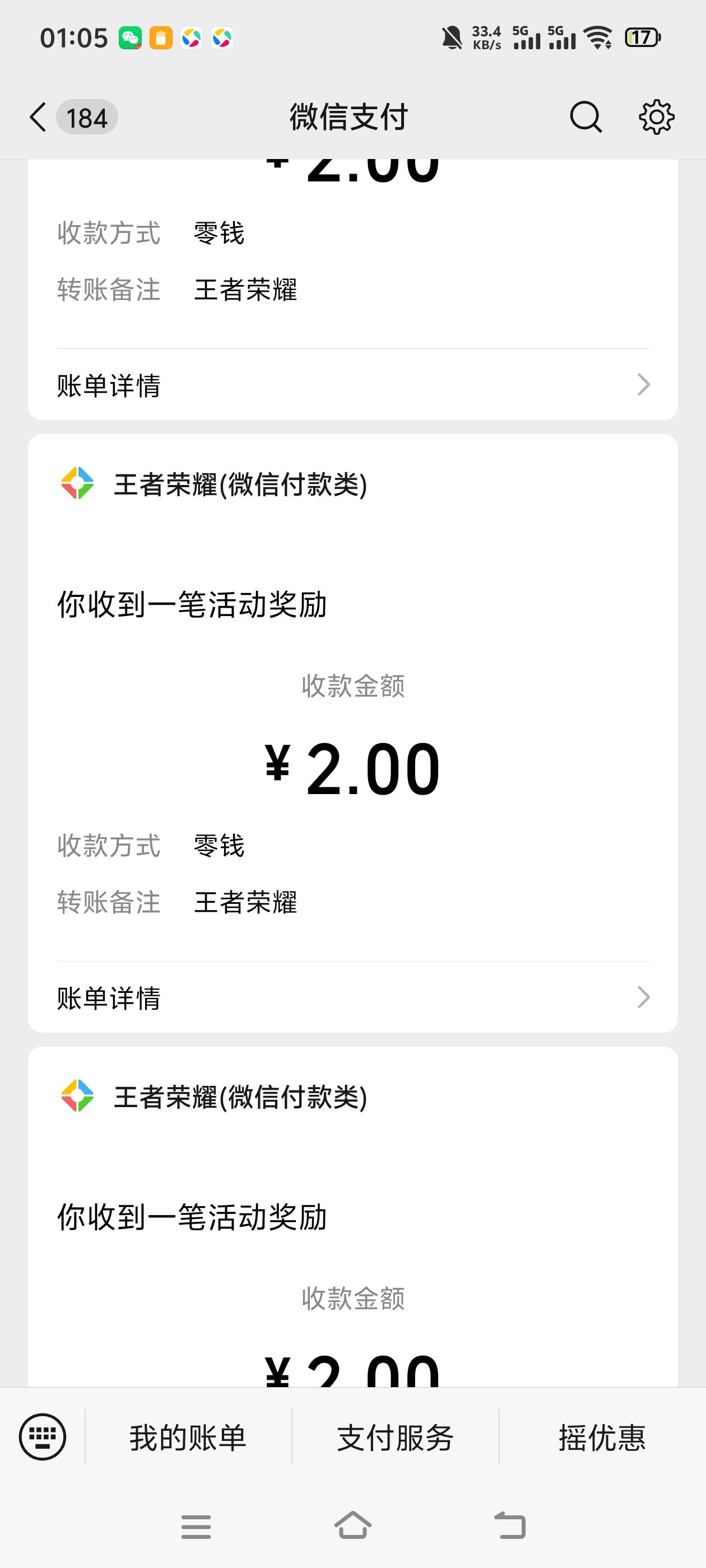 王者1.https://game.weixin.qq.com/cgi-bin/h5/lite/circlecenter/index.html?appid=w27 / 作者:风云天 / 