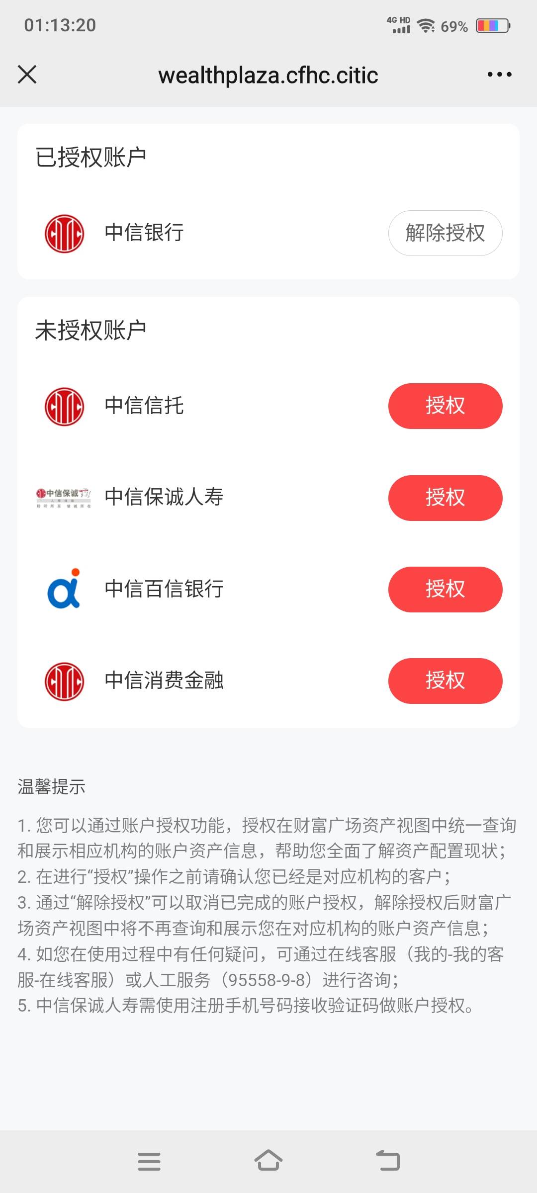 中信财富广场这4个任务没一个能完成的

53 / 作者:卡农社区保安 / 