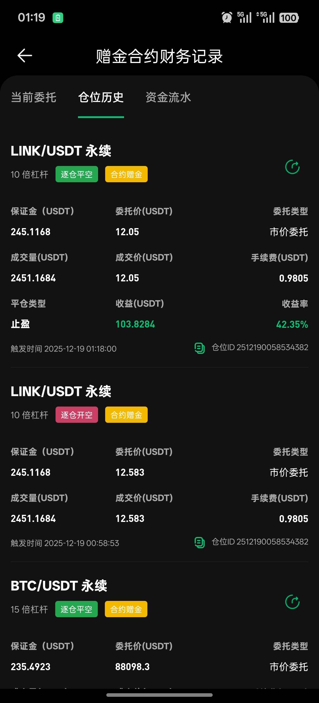 终于是打到了，磨了大半个月，草

74 / 作者:蓝龙五块五 / 