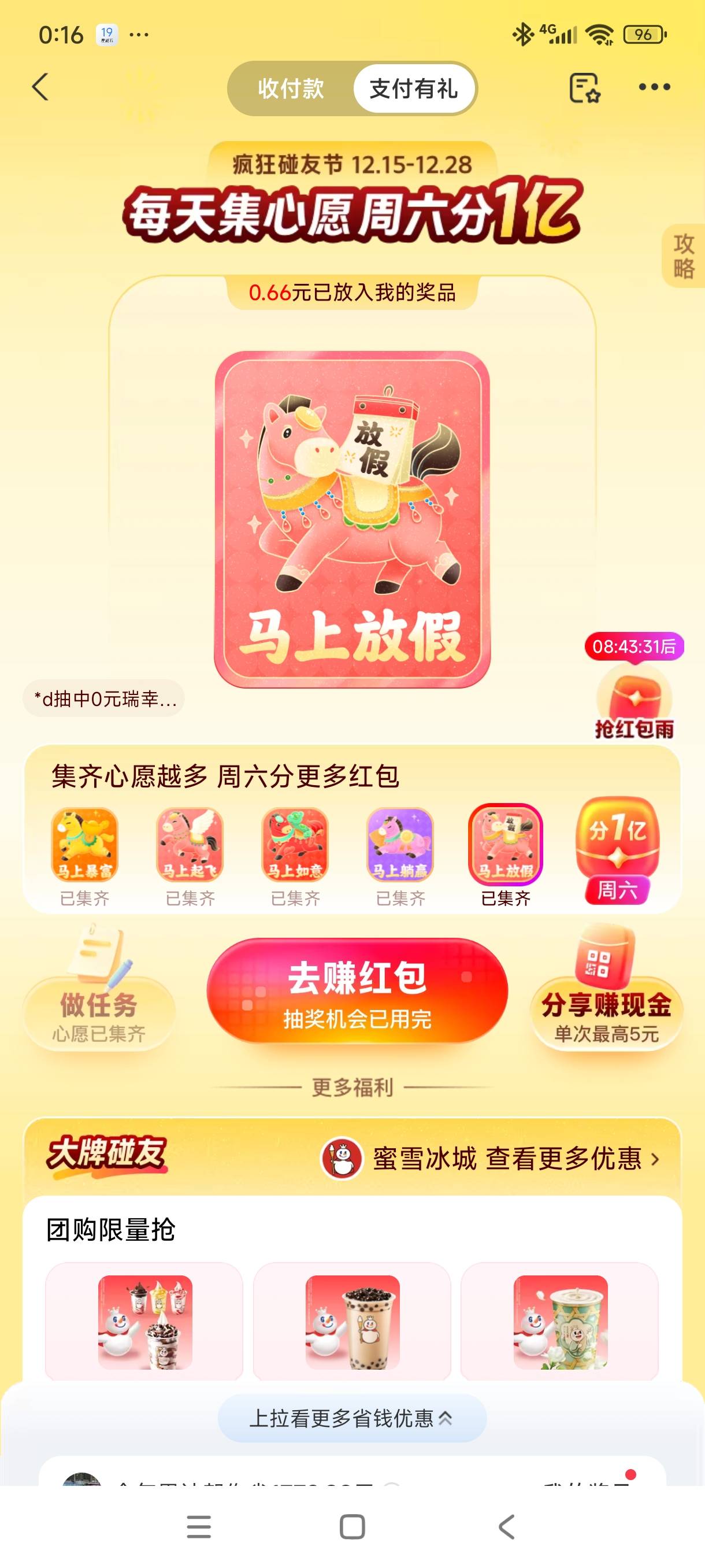 有没有好心人带带我。没毛了求带给个机会吧，嘴巴严，老实听话

41 / 作者:百味人生8888 / 