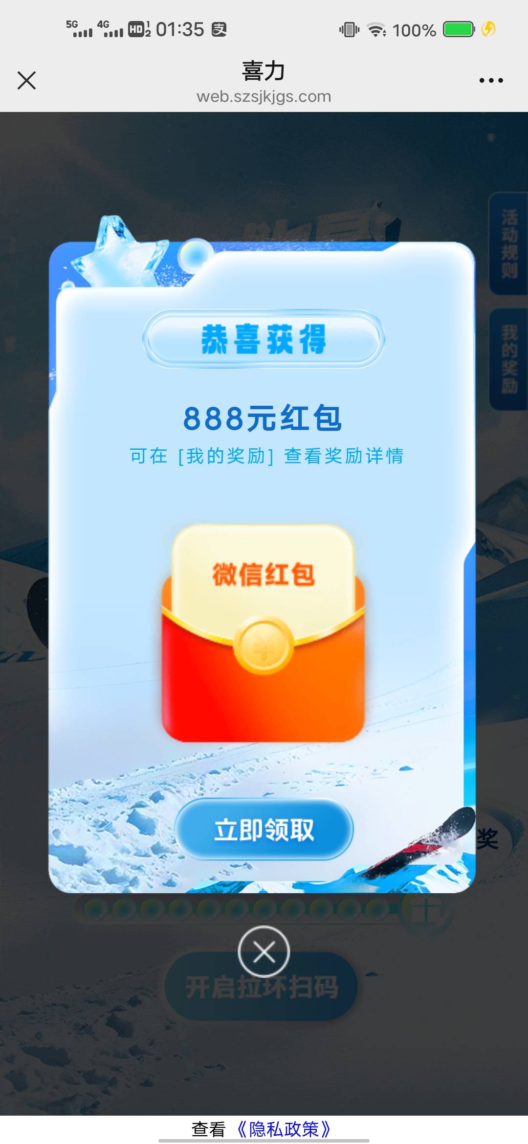 我靠了，吓我一跳

2 / 作者:后来、、、 / 