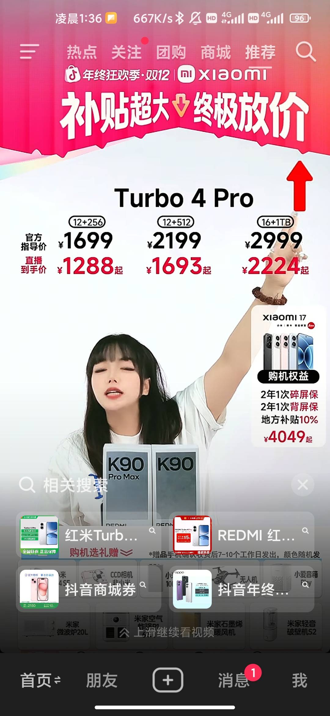 抖音这些卖手机的靠谱吗

38 / 作者:hello邹先生z / 