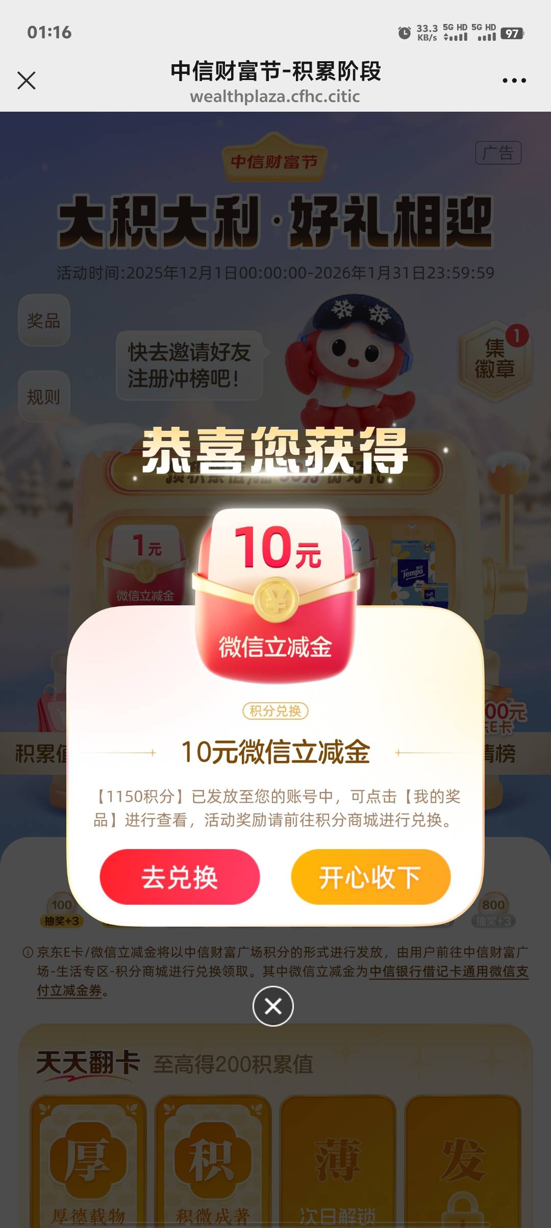 拿下b站少妇19.2，中信财富广场13，美滋滋


74 / 作者:卡农第一美 / 