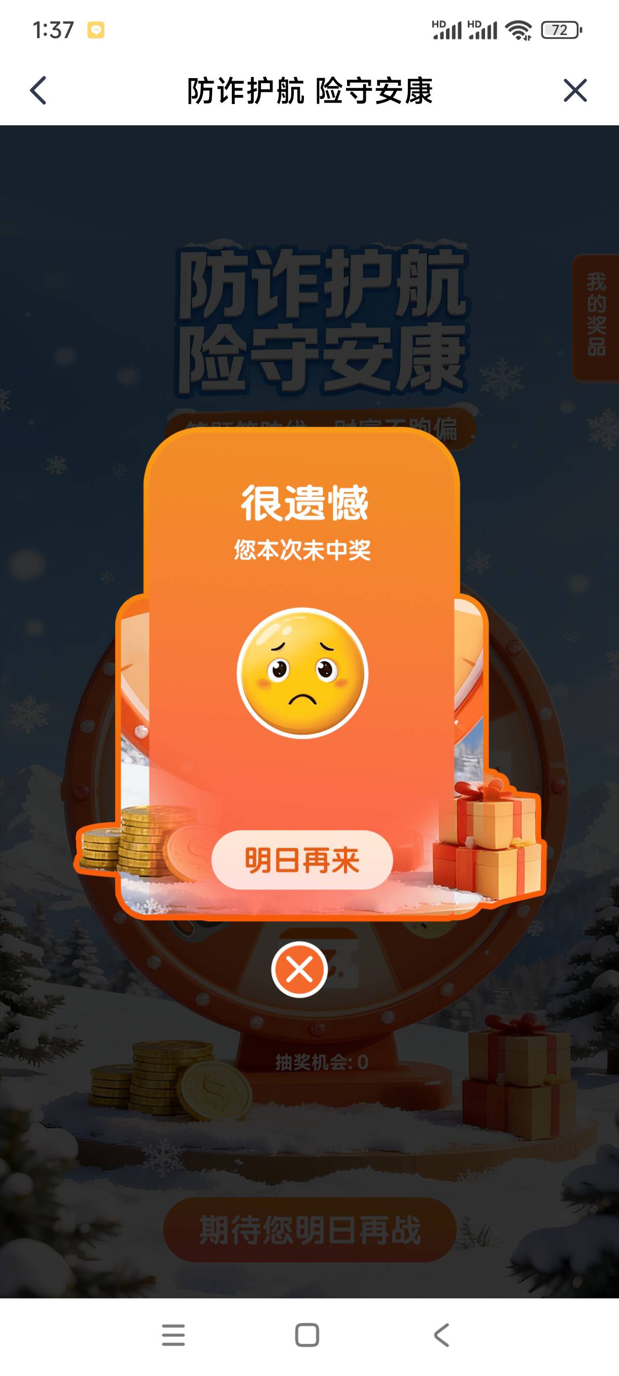 非洲黑

65 / 作者:就怕你不下款 / 