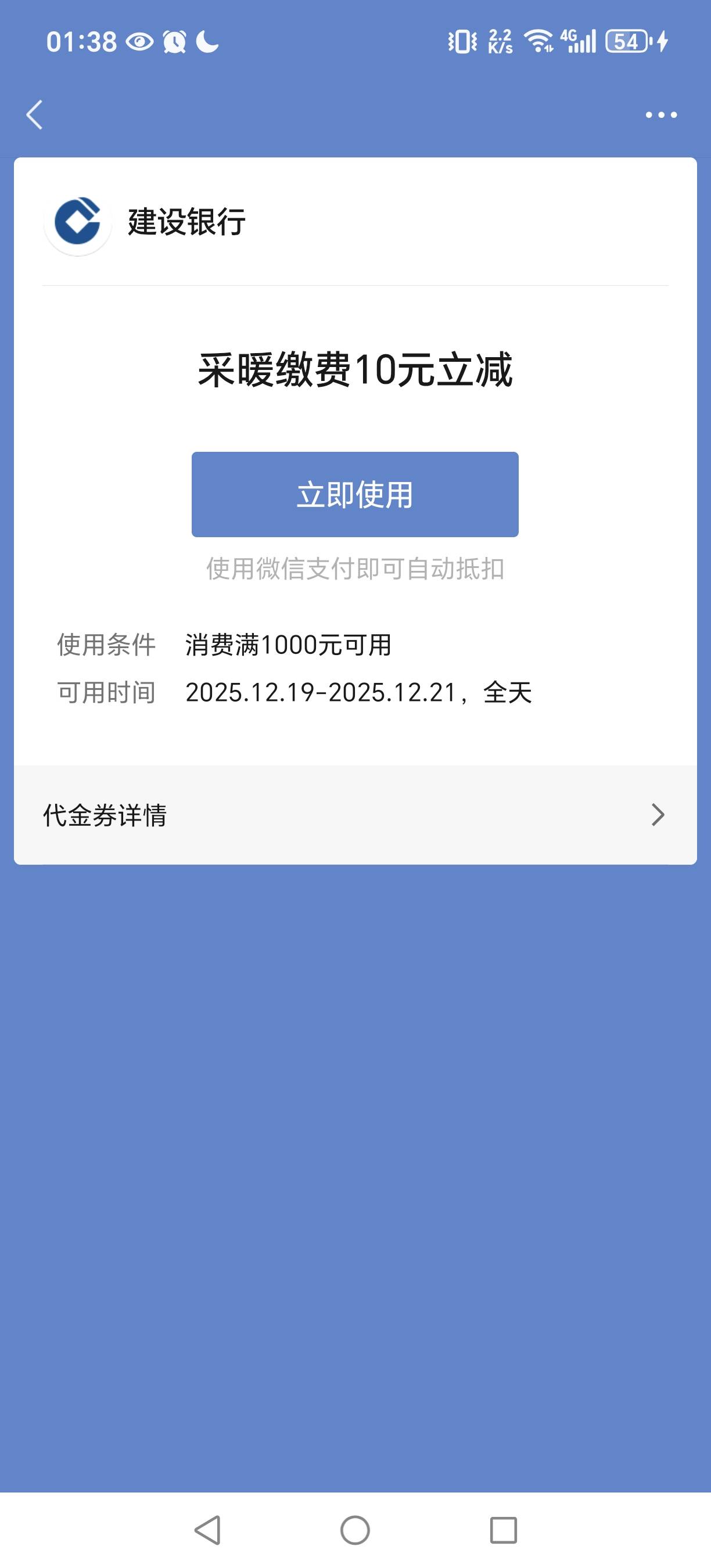 这玩意又不通用了？？

37 / 作者:穷鬼. / 