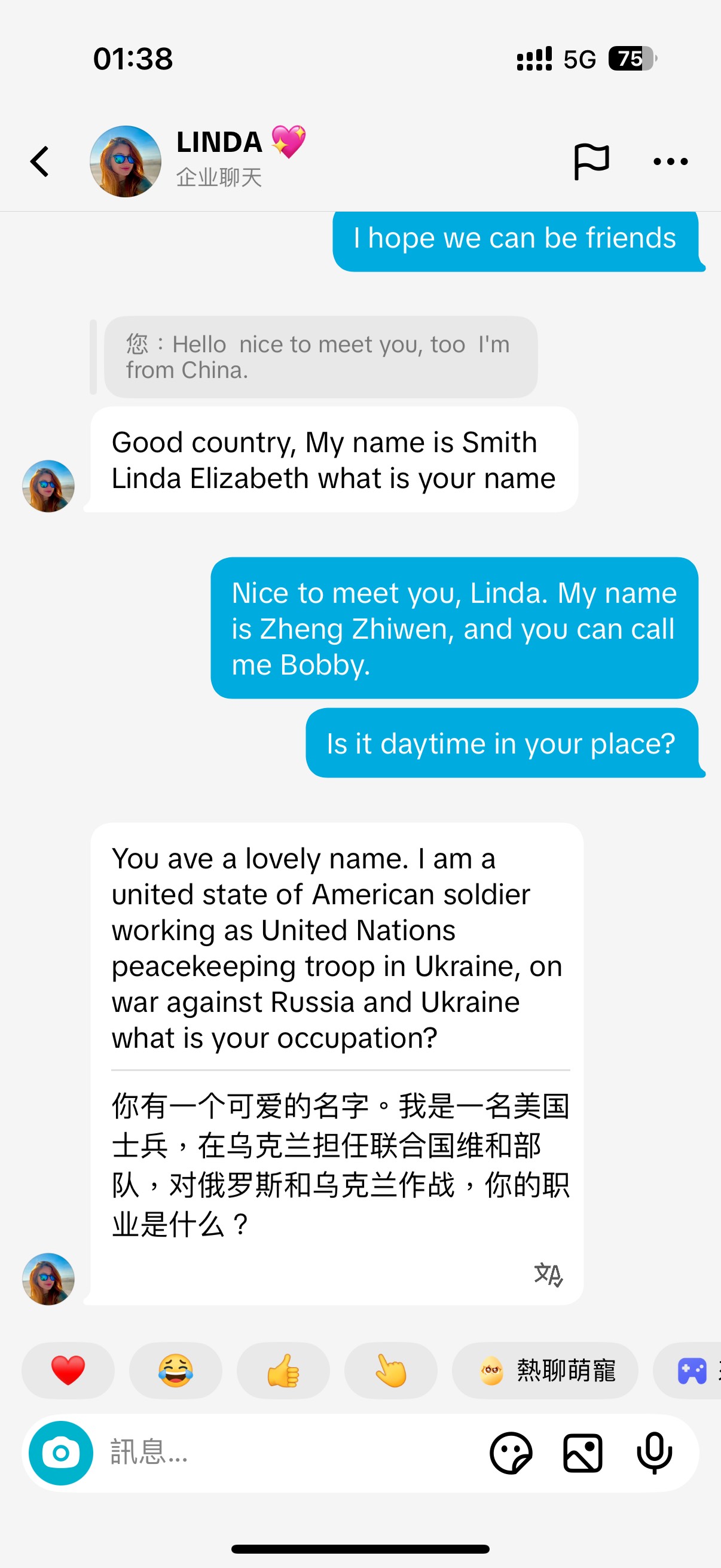 骗子无处不在


44 / 作者:⁣⁣草莓君 / 