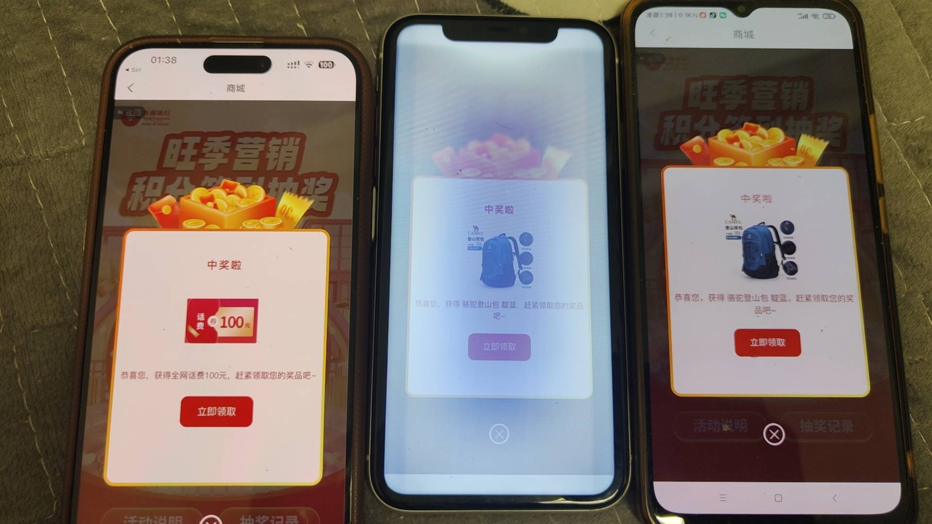 三户都中了

84 / 作者:图谋i / 