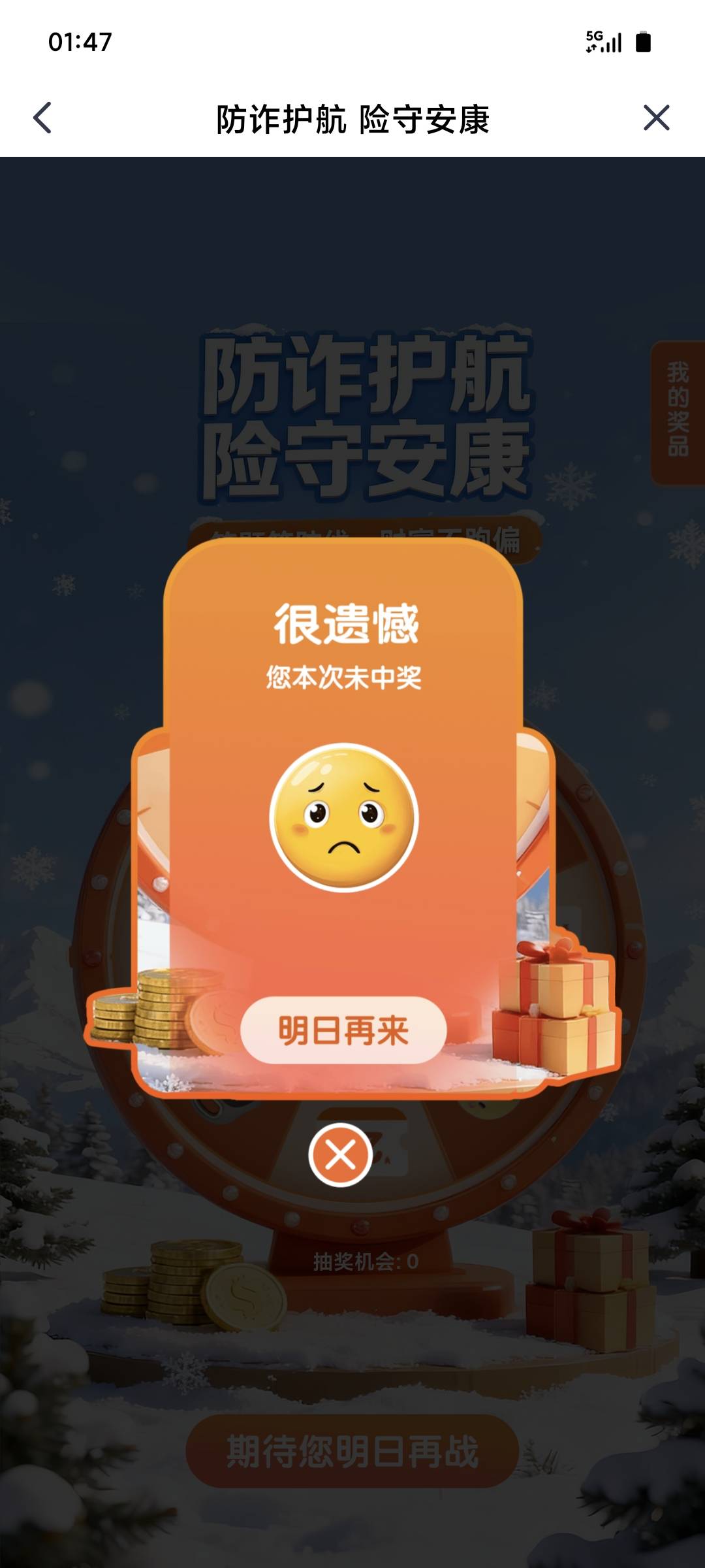 两个笑脸


11 / 作者:季伯长 / 