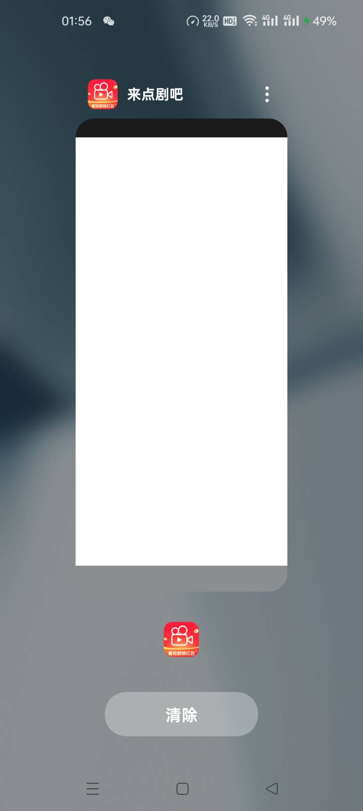 曝光这个   看到4.8直接奖励不到   然后重新打开直接拉黑   

69 / 作者:猪脚饭救我老哥 / 