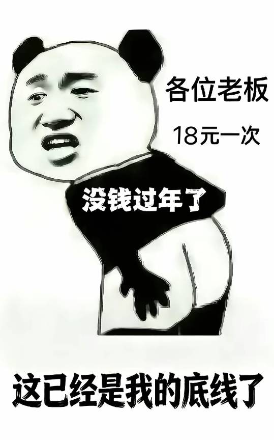 我的存款已经够我不吃不喝一辈子了

16 / 作者:人死鸟朝天 / 