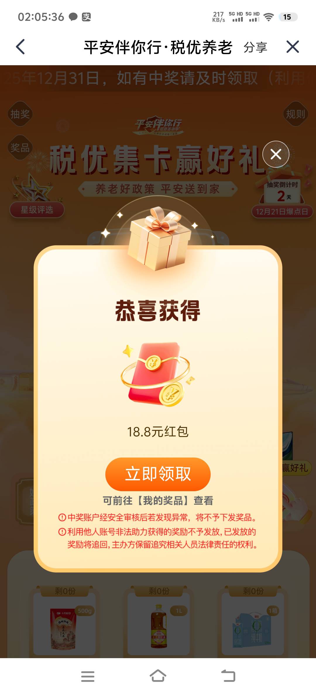 饿


29 / 作者:男神猪猪侠 / 