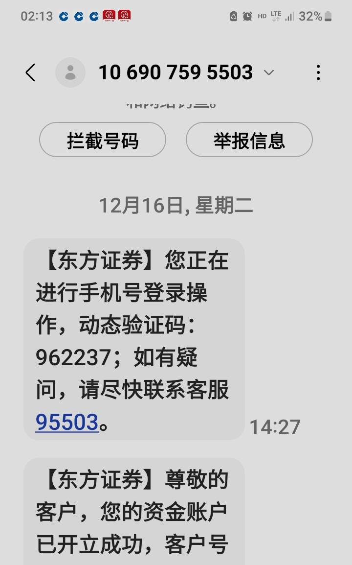 我就说上海的得扫码开，0点还没弹，现在弹了。上星期开的不弹，星期二又扫码开的

89 / 作者:莫大先生 / 