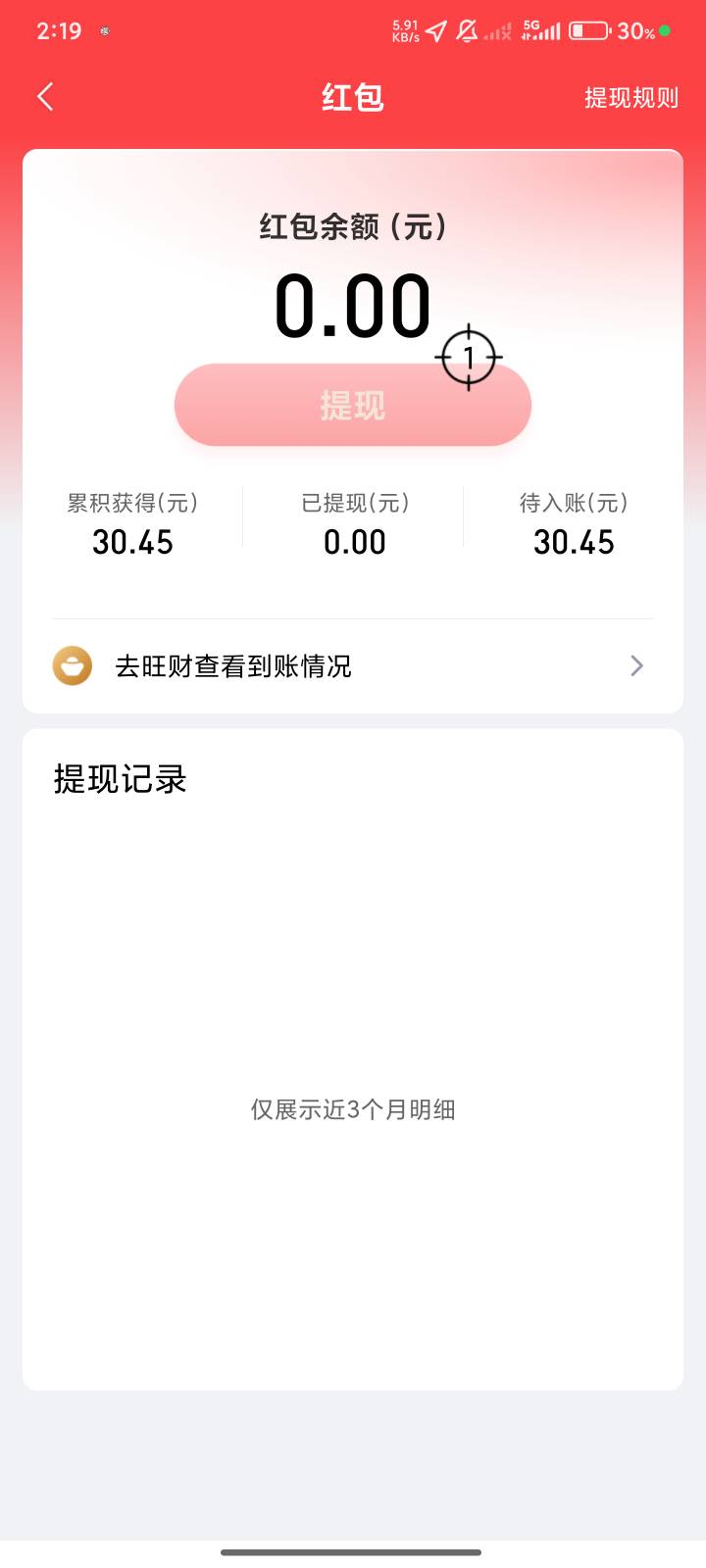 30毛

46 / 作者:Emp丶疼我所疼° / 